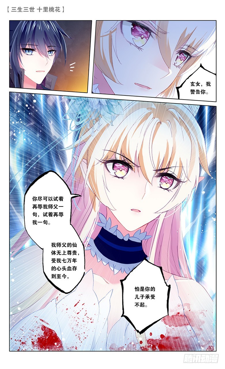 65 天界醋王（中）0