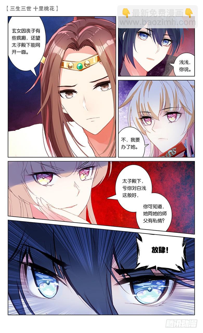 65 天界醋王（中）4