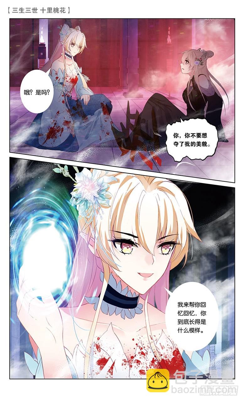 65 天界醋王（中）6