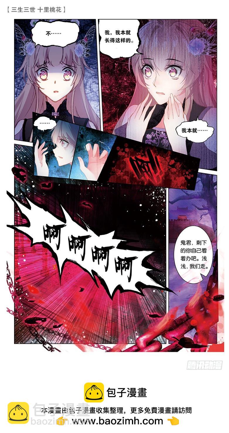 65 天界醋王（中）7