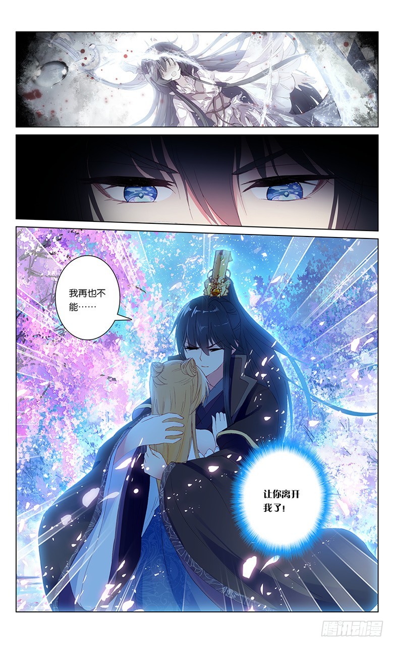 72 墨渊当年（下）0