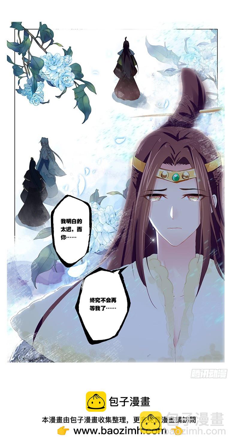 73 沧海桑田（上）7