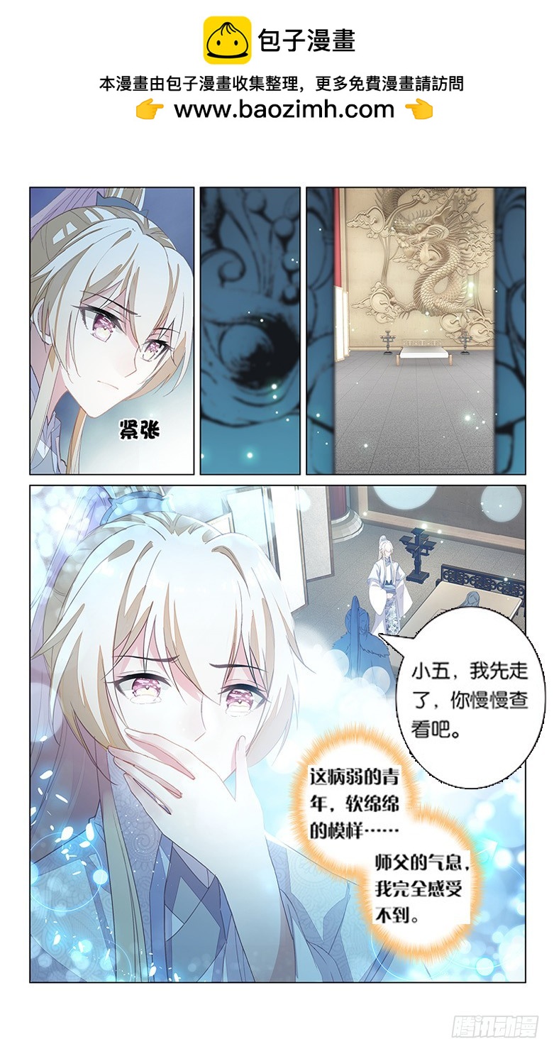 80 近乡情怯（中）1