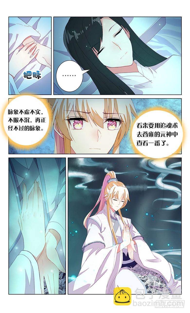 80 近乡情怯（中）2
