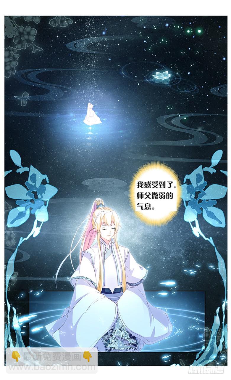 80 近乡情怯（中）3