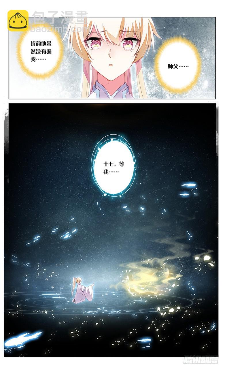 80 近乡情怯（中）6