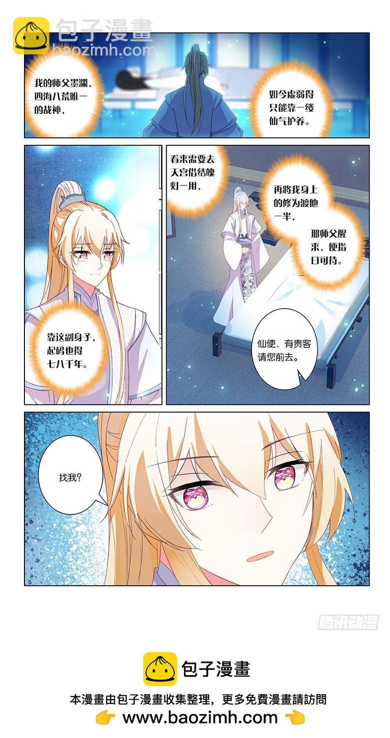 80 近乡情怯（中）7