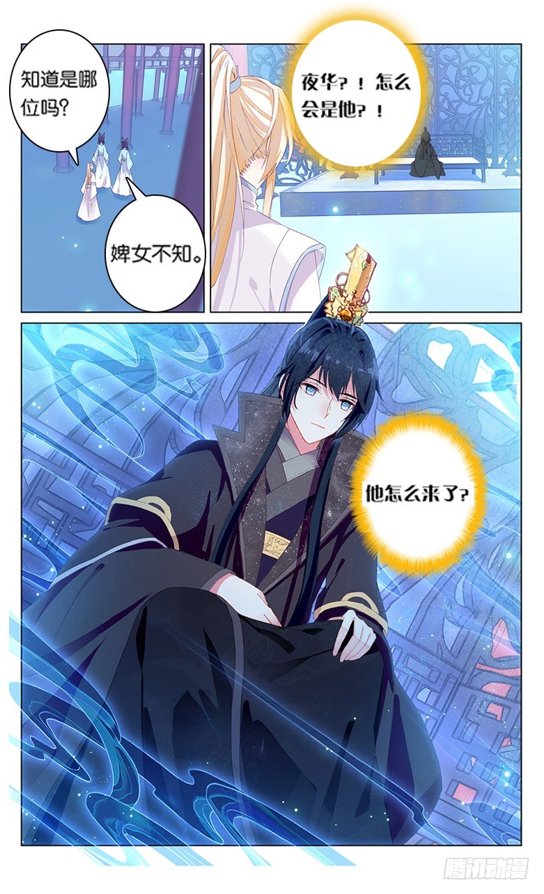 81 近乡情怯（下）0
