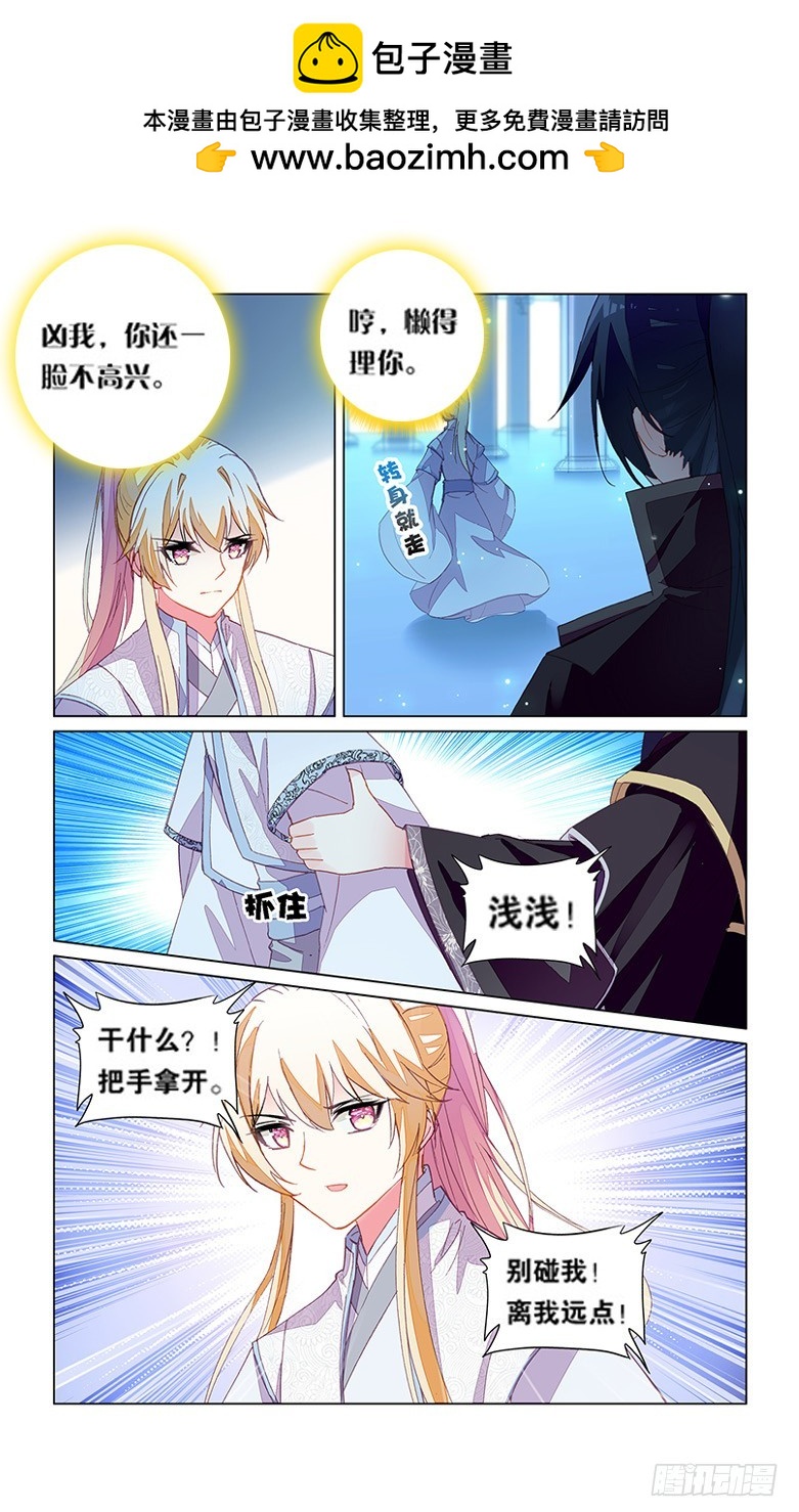 81 近乡情怯（下）1