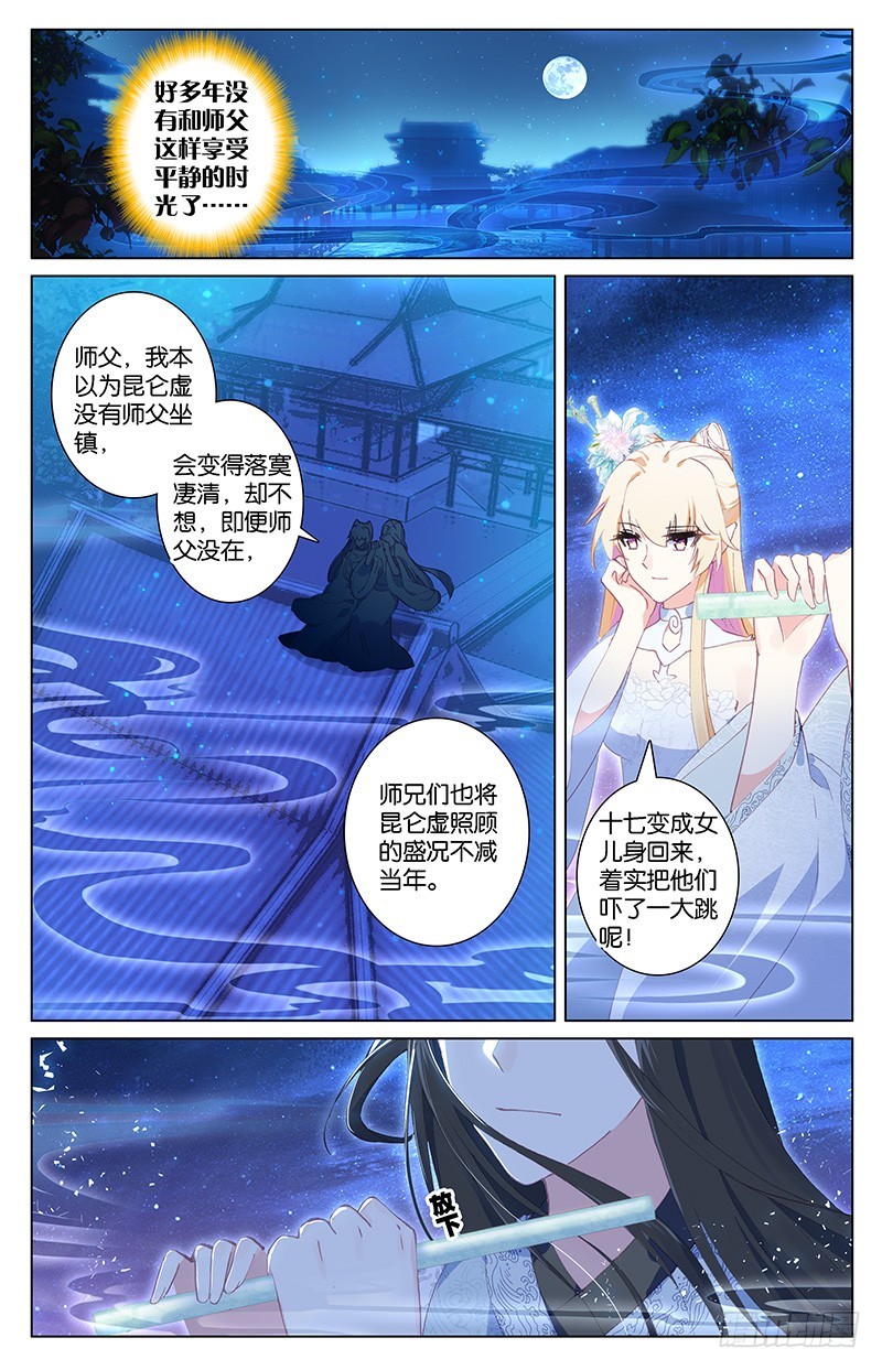 93 苏醒（下）0