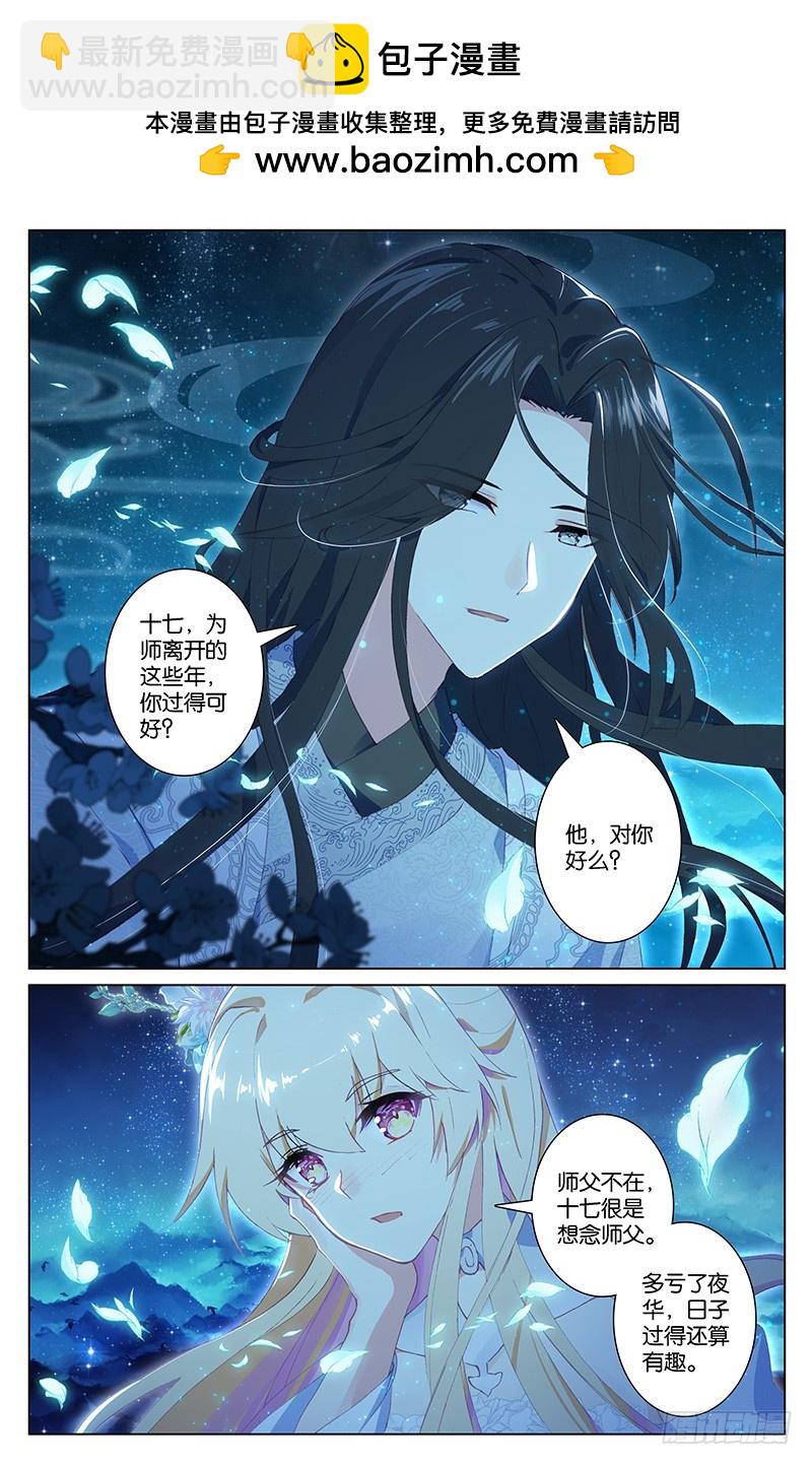93 苏醒（下）1