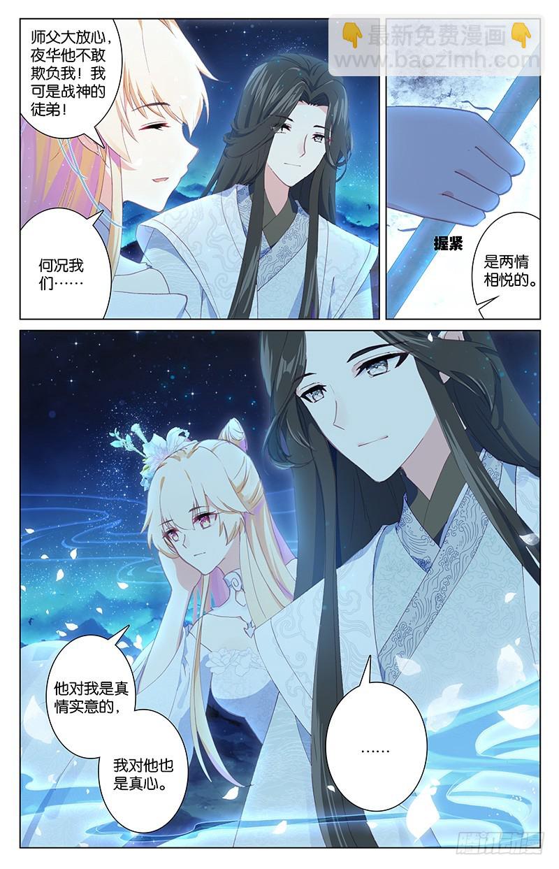 93 苏醒（下）2
