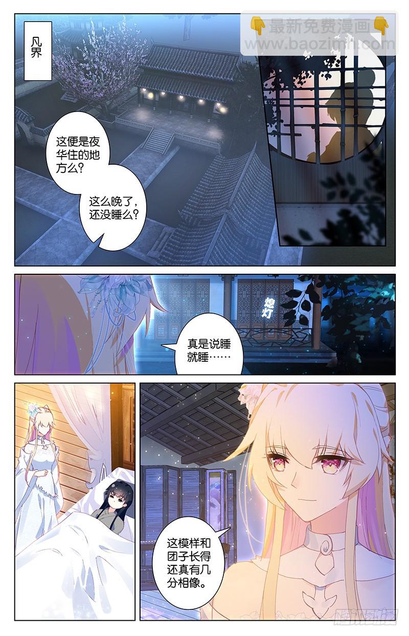 93 苏醒（下）4