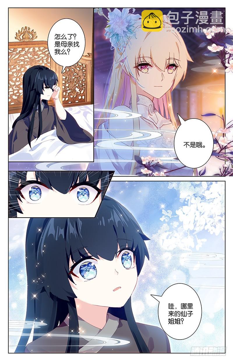 93 苏醒（下）5