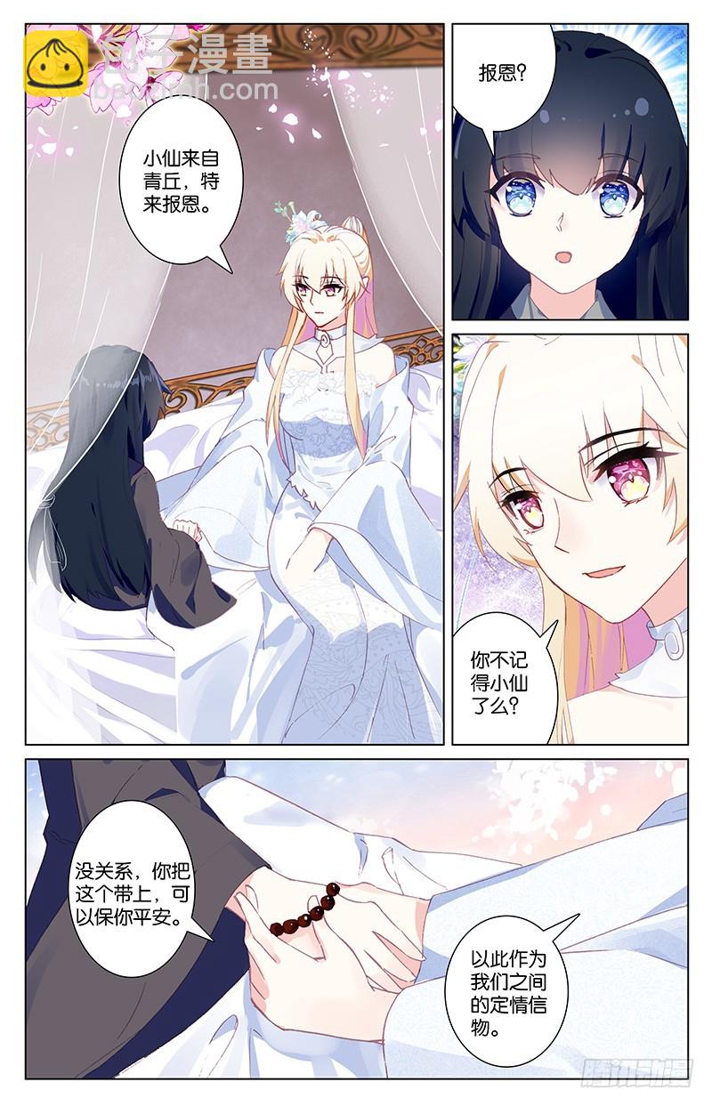 93 苏醒（下）6