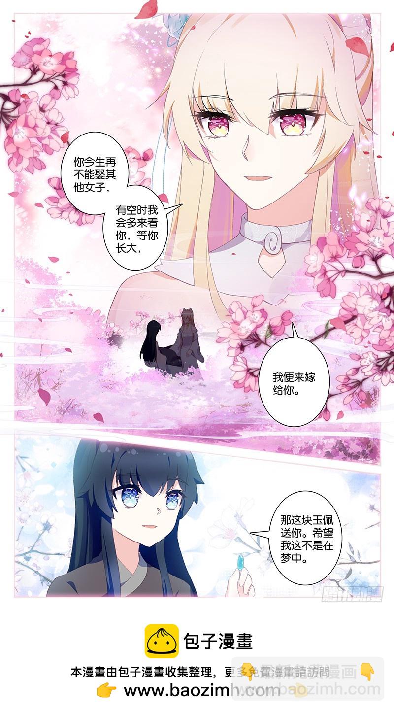 93 苏醒（下）7