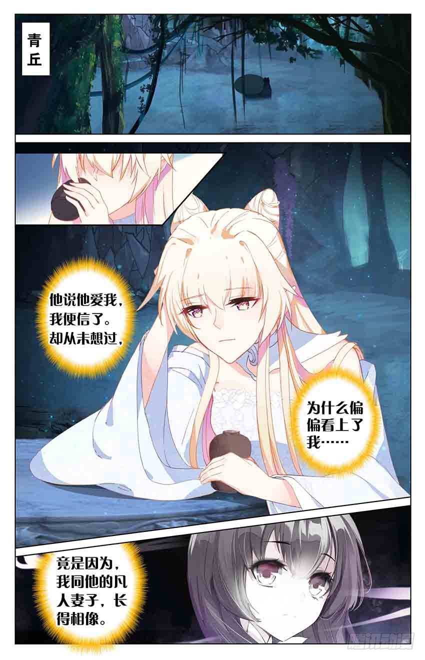 95 伤情过往（中）0