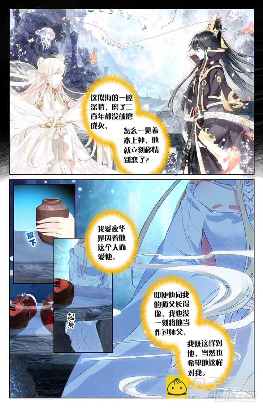95 伤情过往（中）2