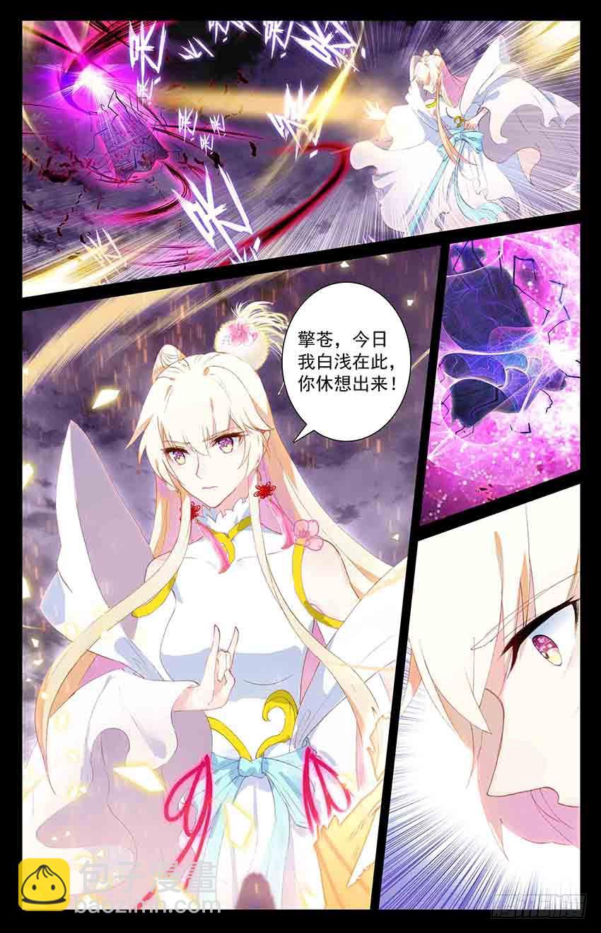 95 伤情过往（中）4