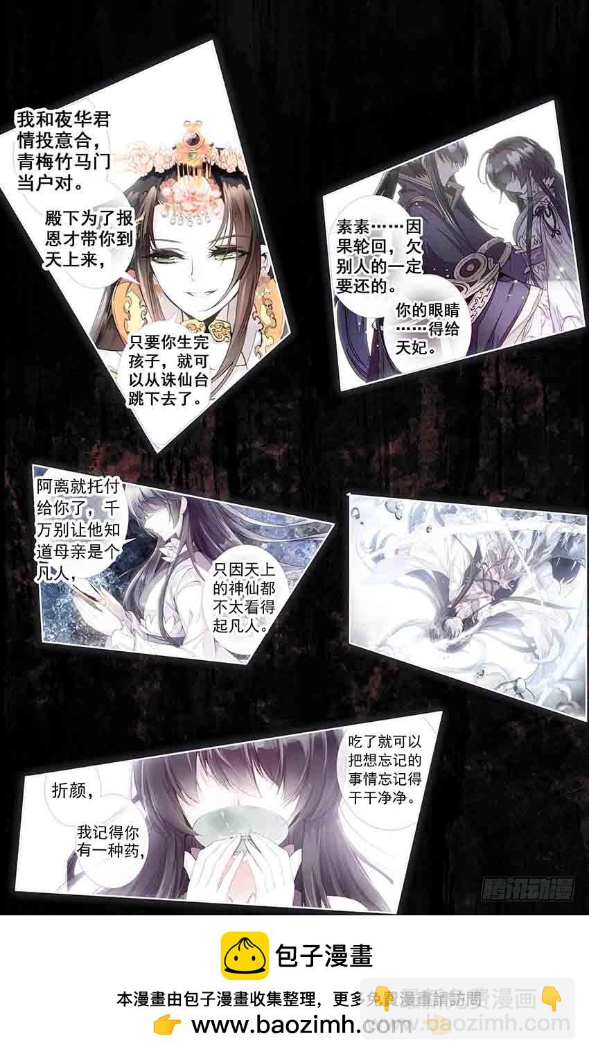 95 伤情过往（中）7