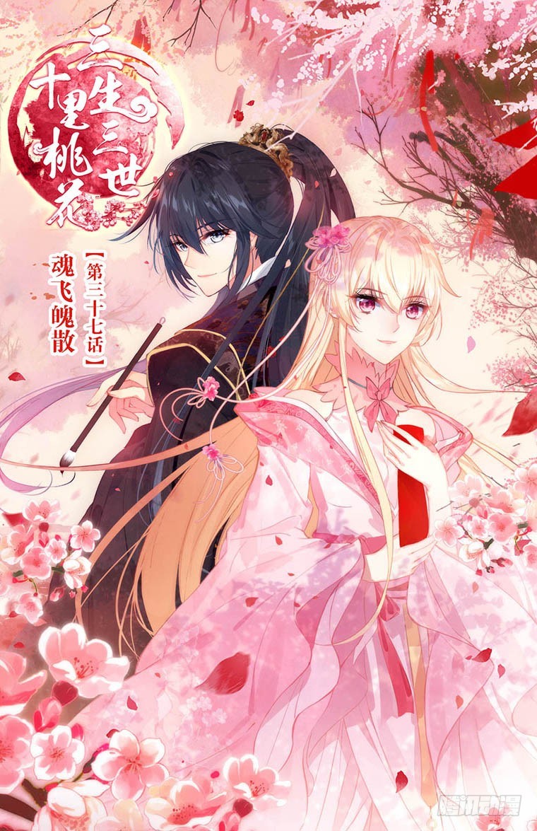 100 魂飞魄散（上）0
