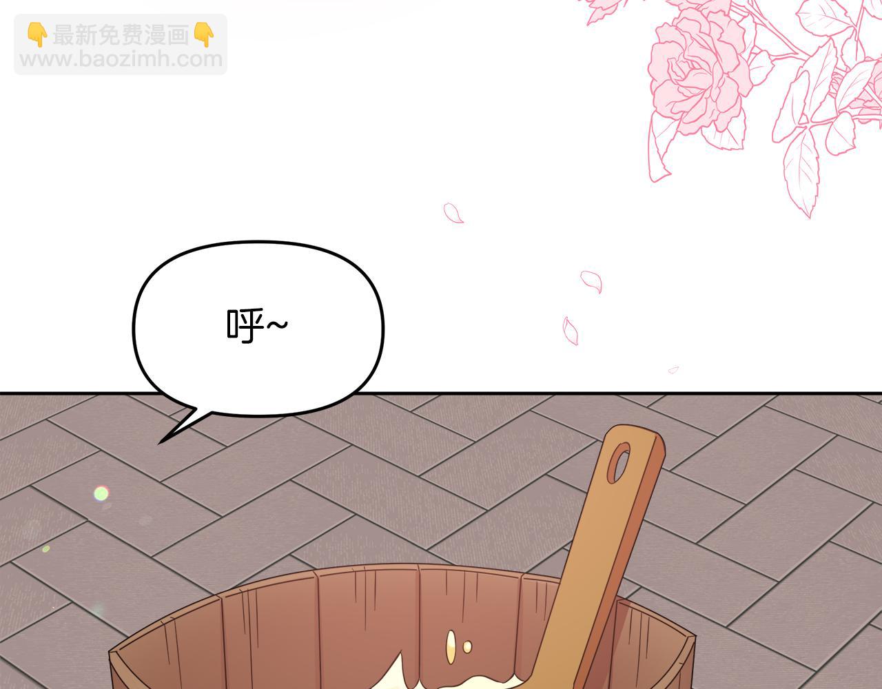 第3话 重新开始111