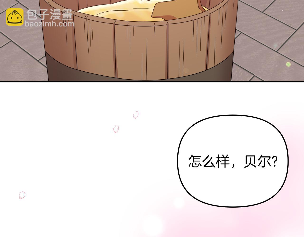 第3话 重新开始112