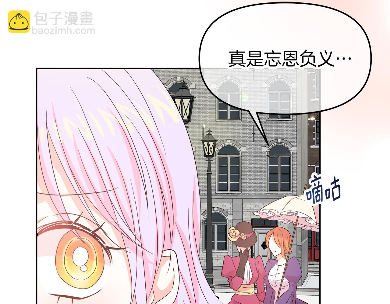 第3话 重新开始119