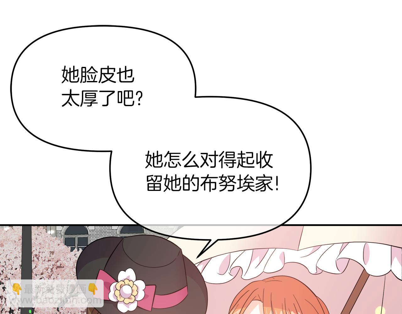第3话 重新开始121