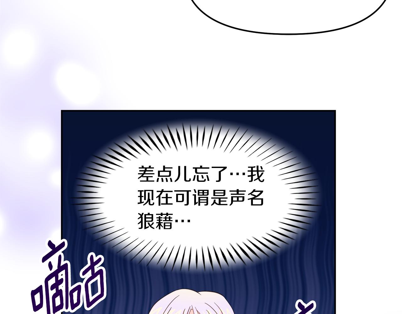 第3话 重新开始123