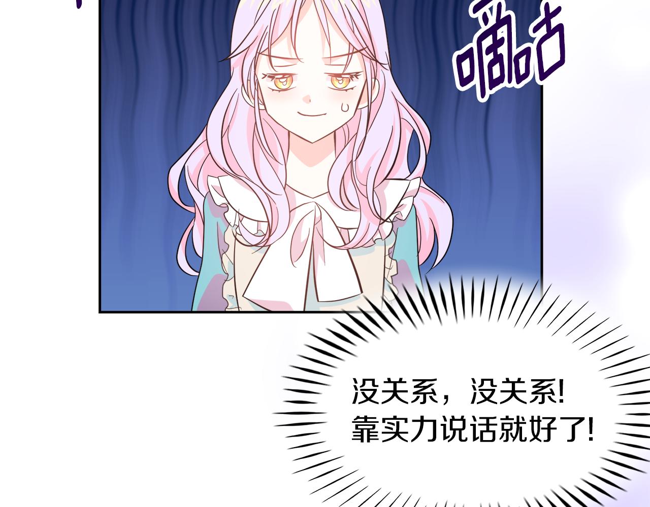 第3话 重新开始124