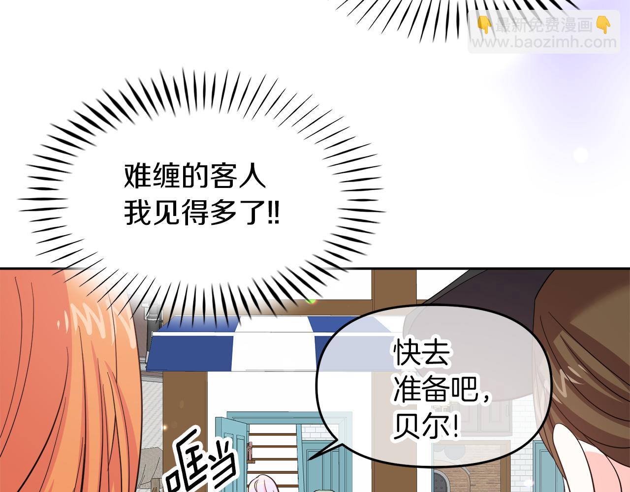 第3话 重新开始125