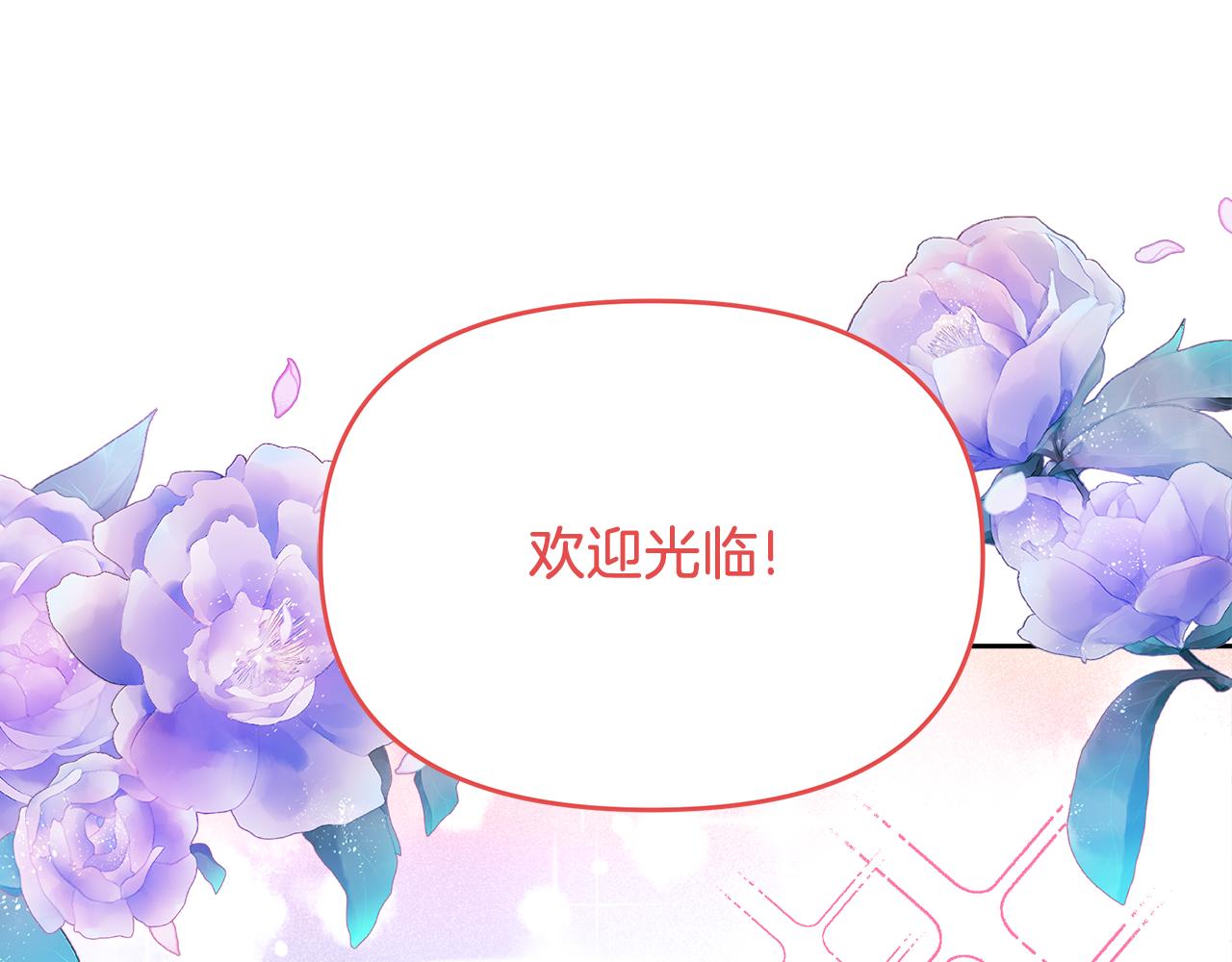 第3话 重新开始138