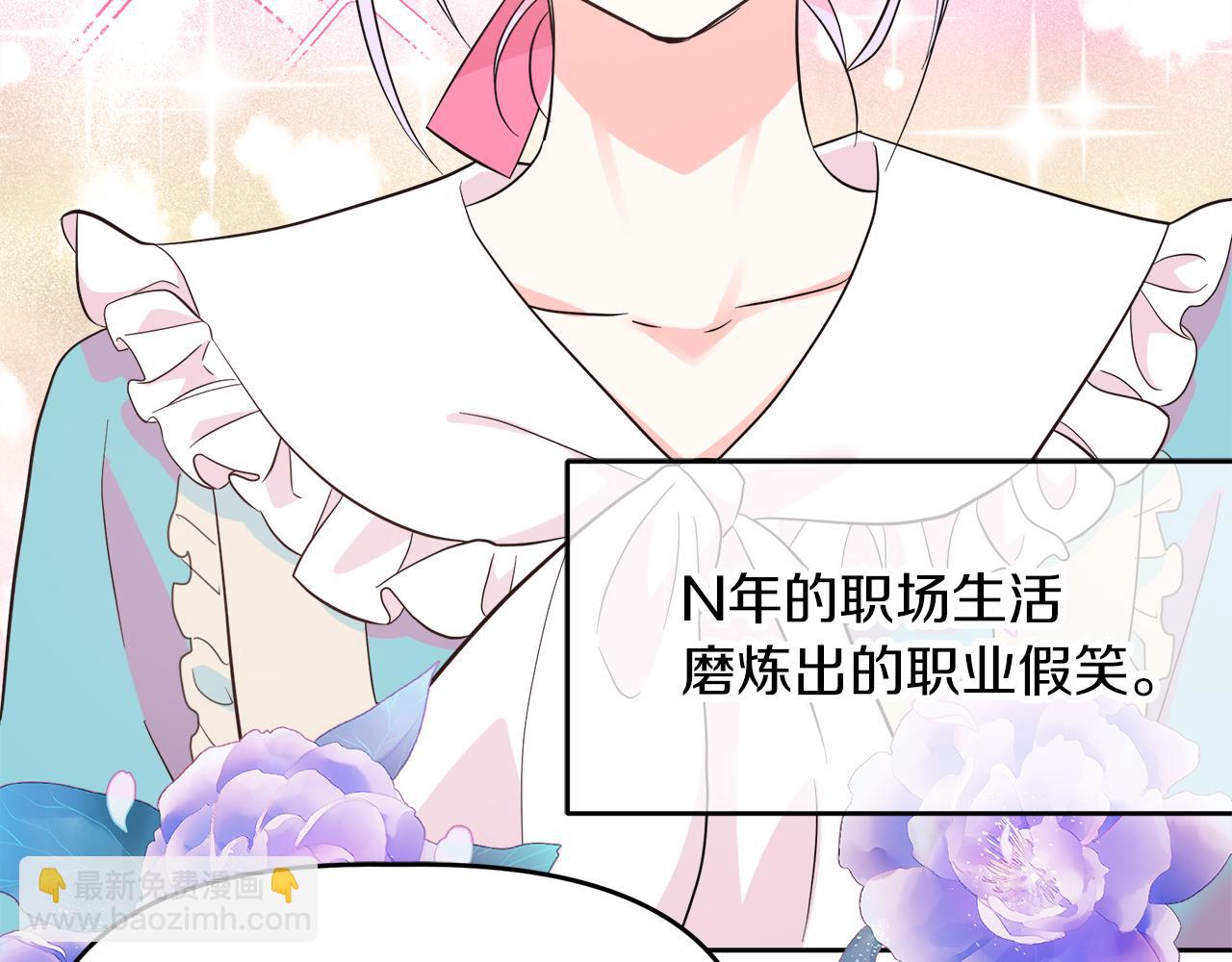 第3话 重新开始140