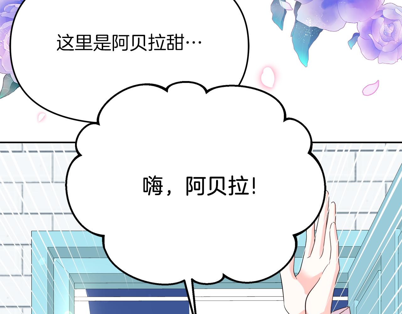 第3话 重新开始141