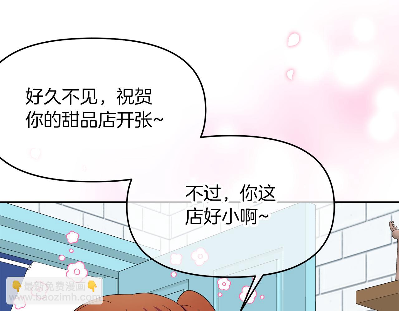 第3话 重新开始146