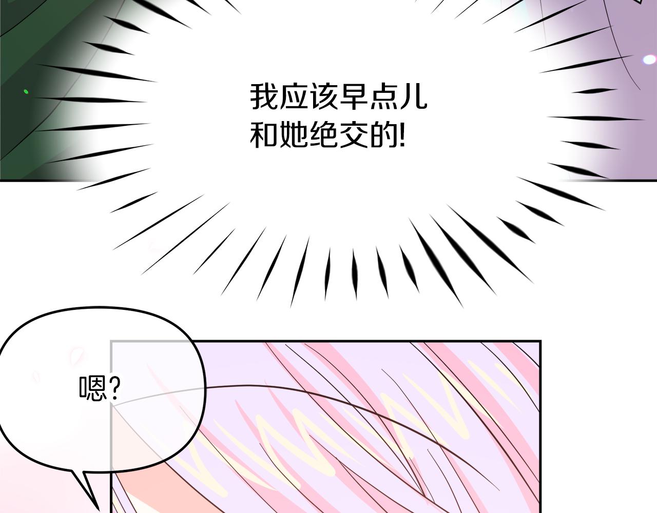 第3话 重新开始149