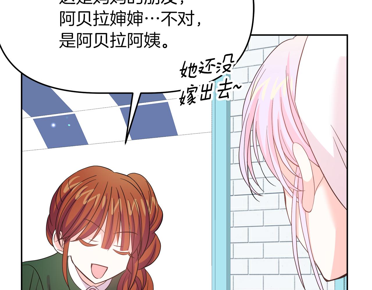 第3话 重新开始155