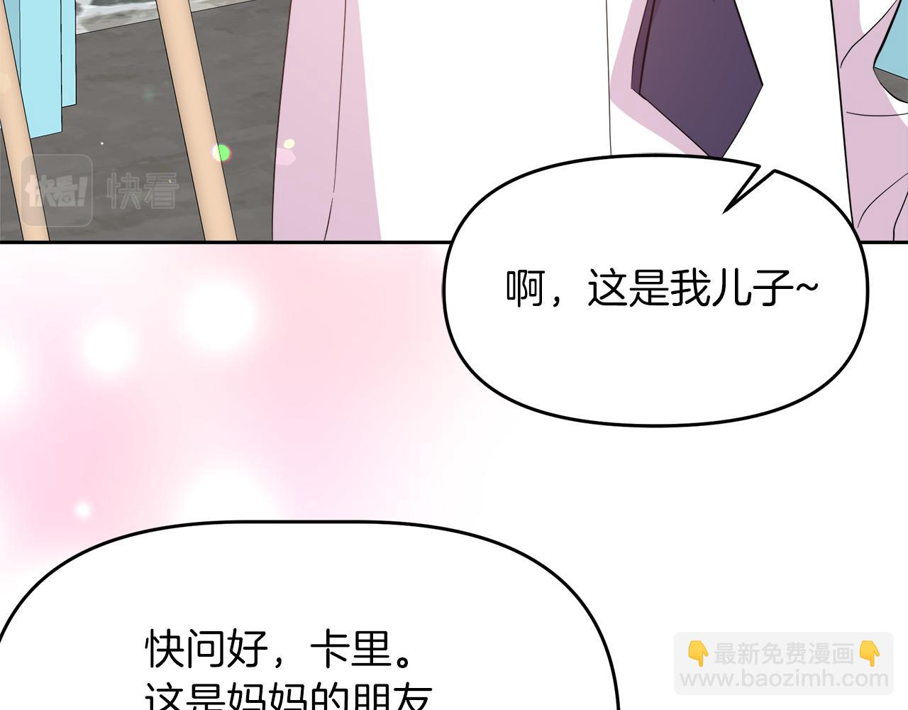 第3话 重新开始158