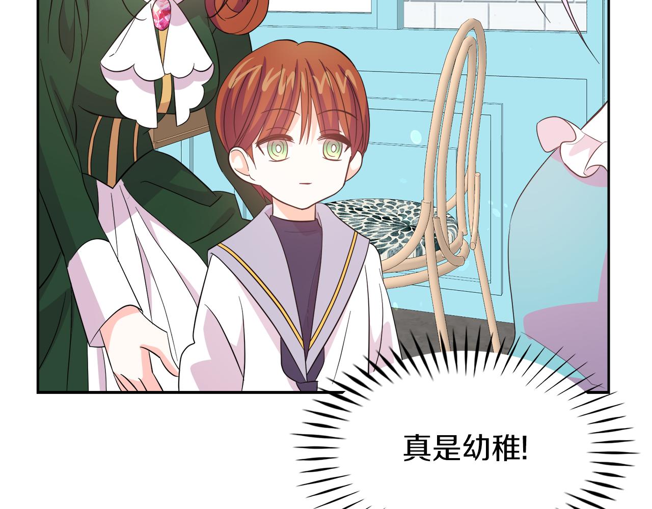 第3话 重新开始160