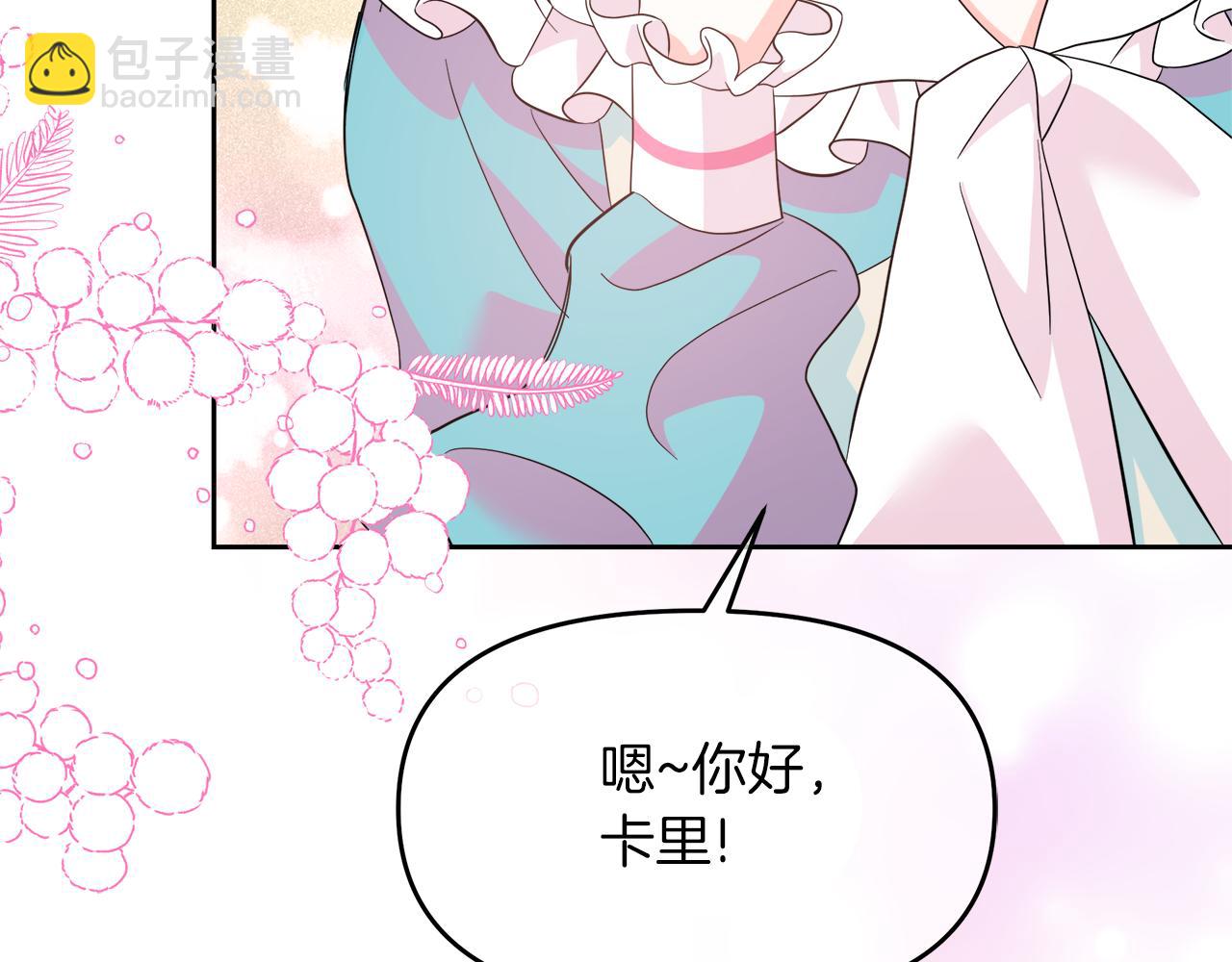 第3话 重新开始166