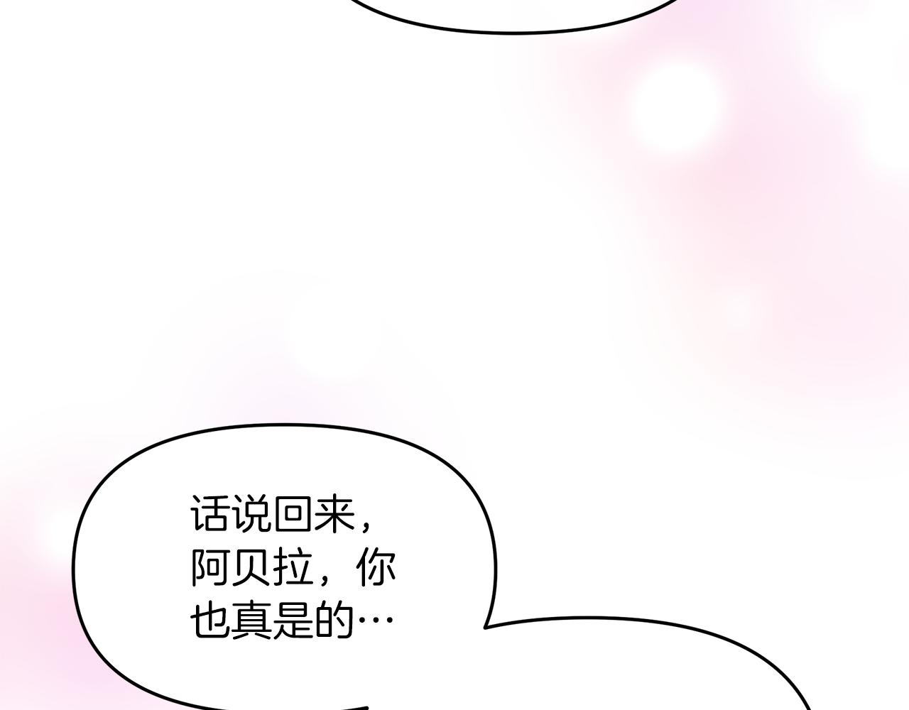 第3话 重新开始167