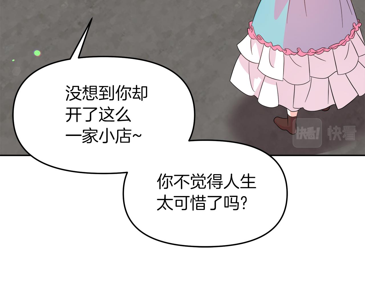 第3话 重新开始170