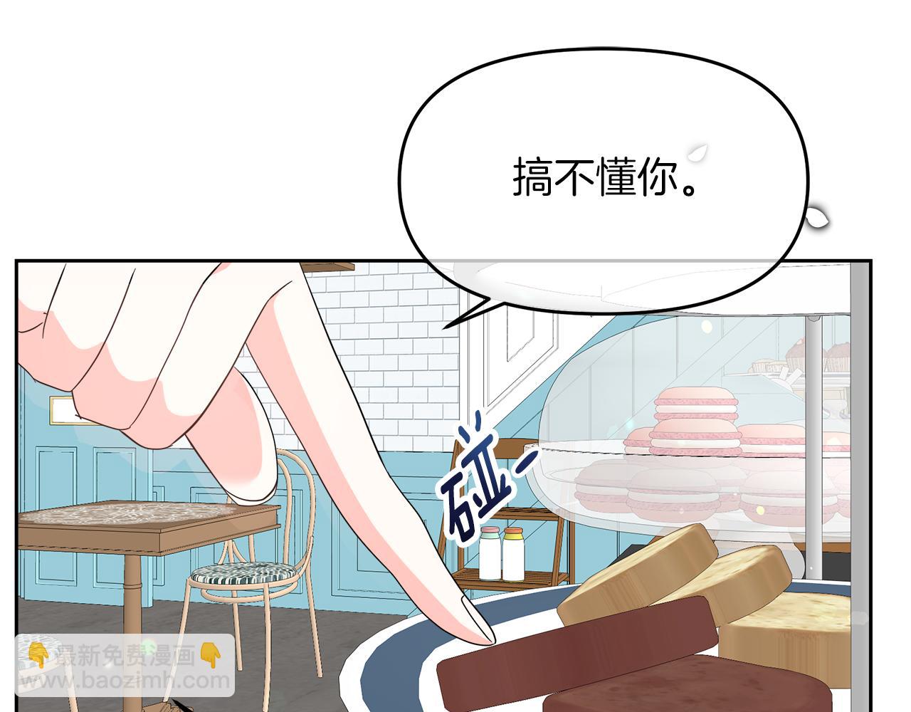 第3话 重新开始174