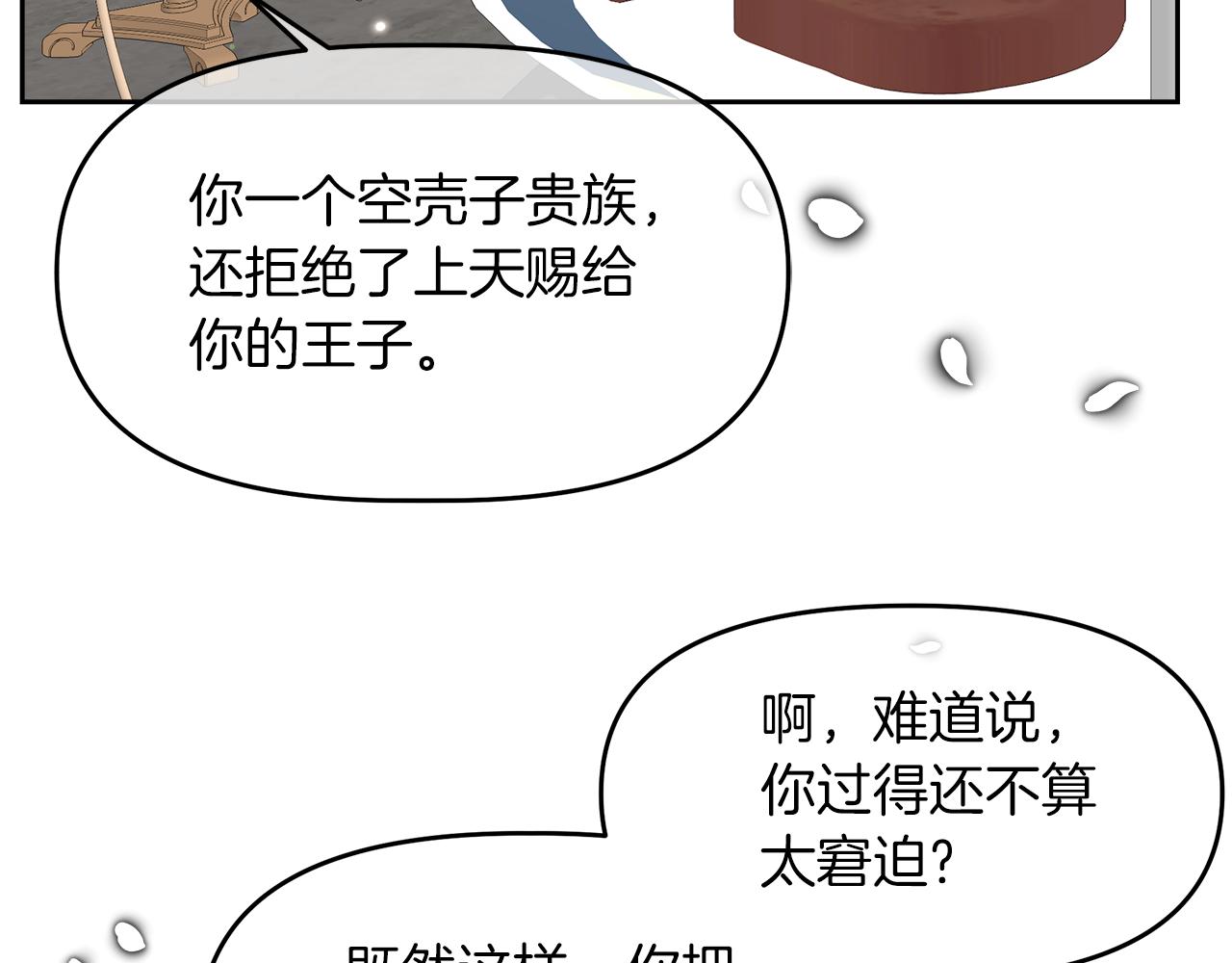 第3话 重新开始175