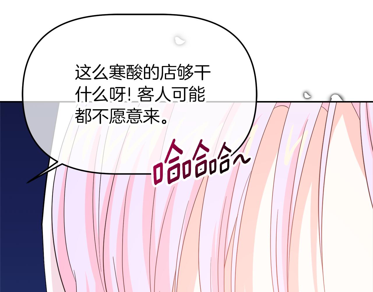 第3话 重新开始178