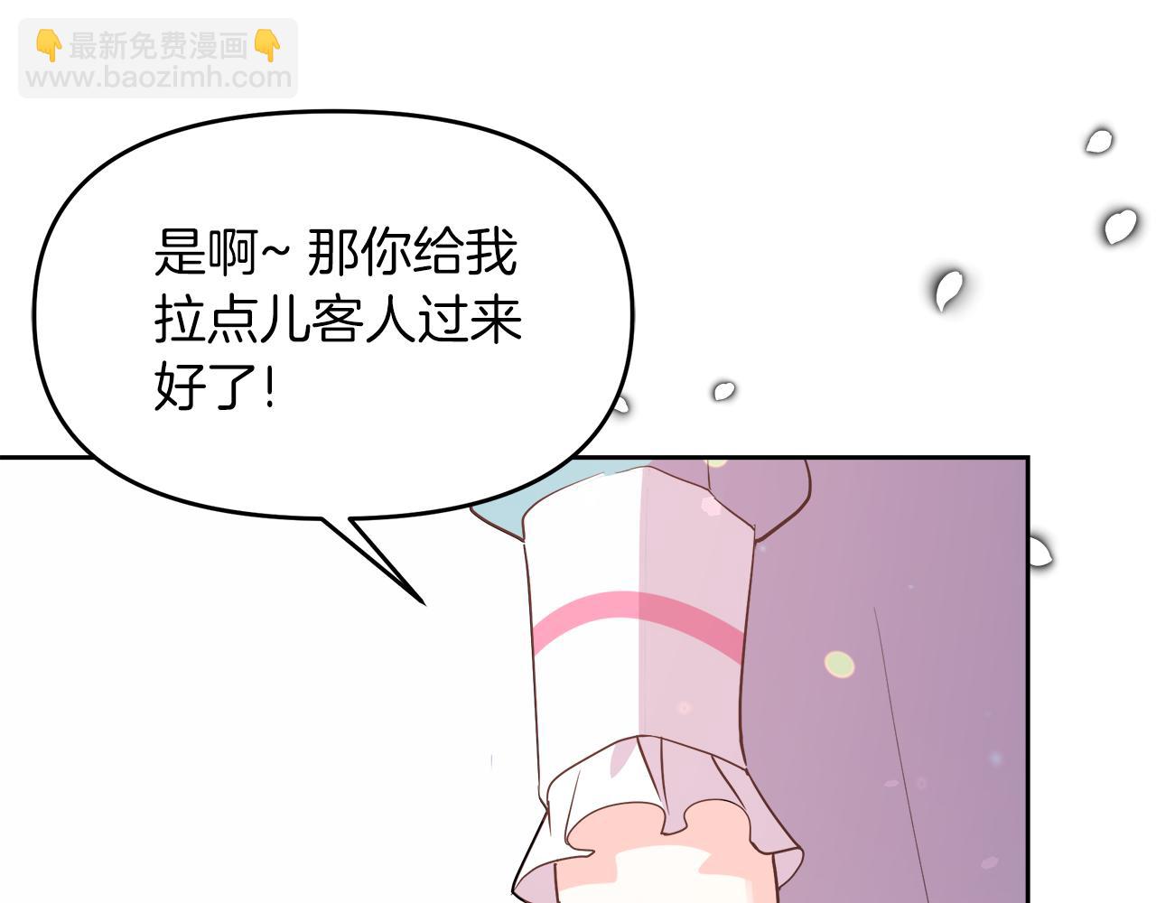 第3话 重新开始181