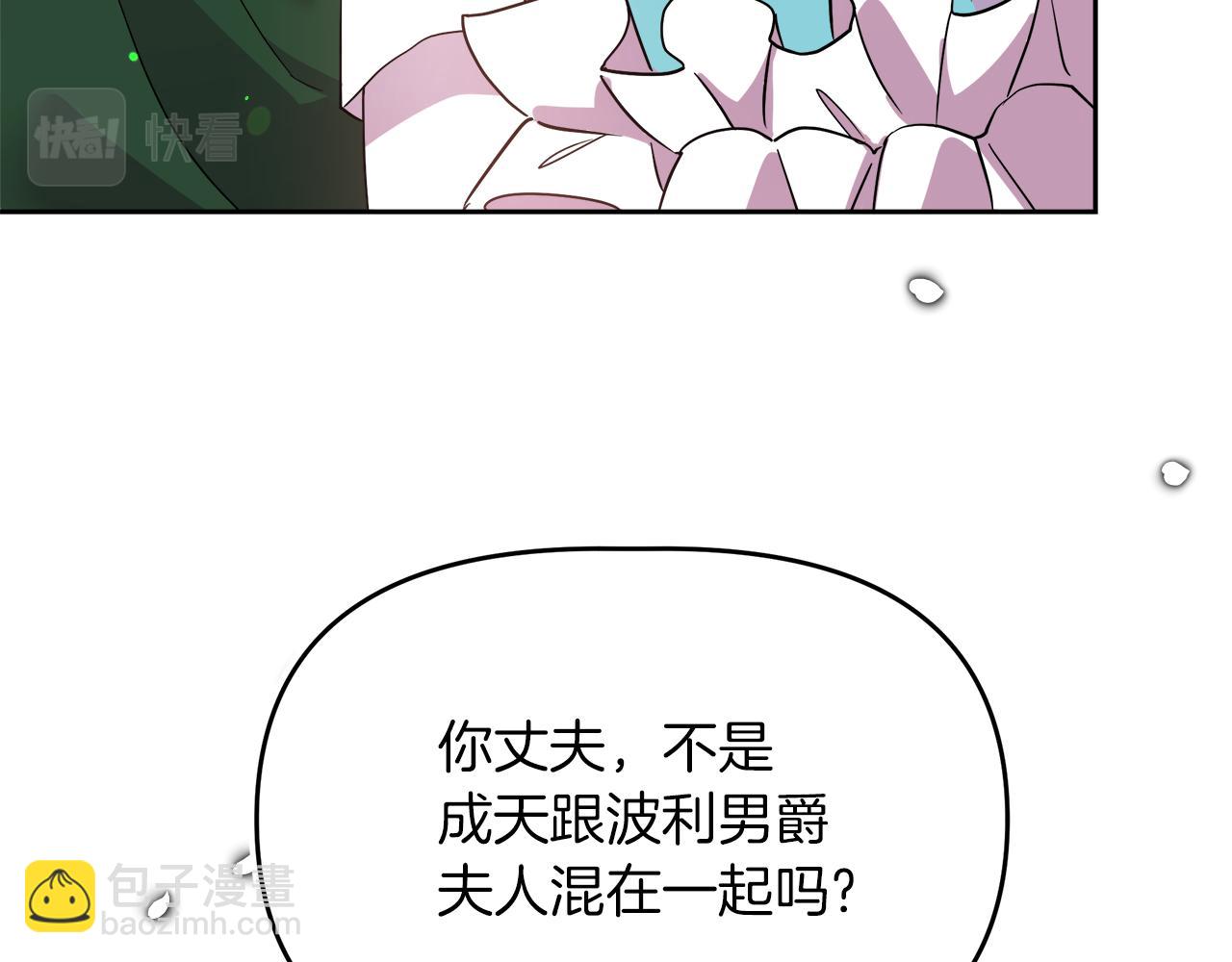 第3话 重新开始184