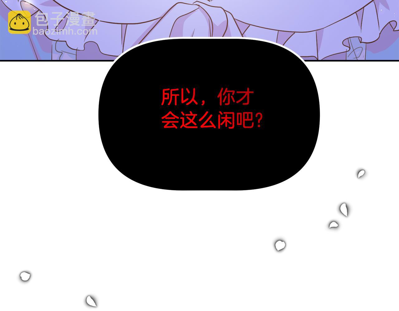 第3话 重新开始187