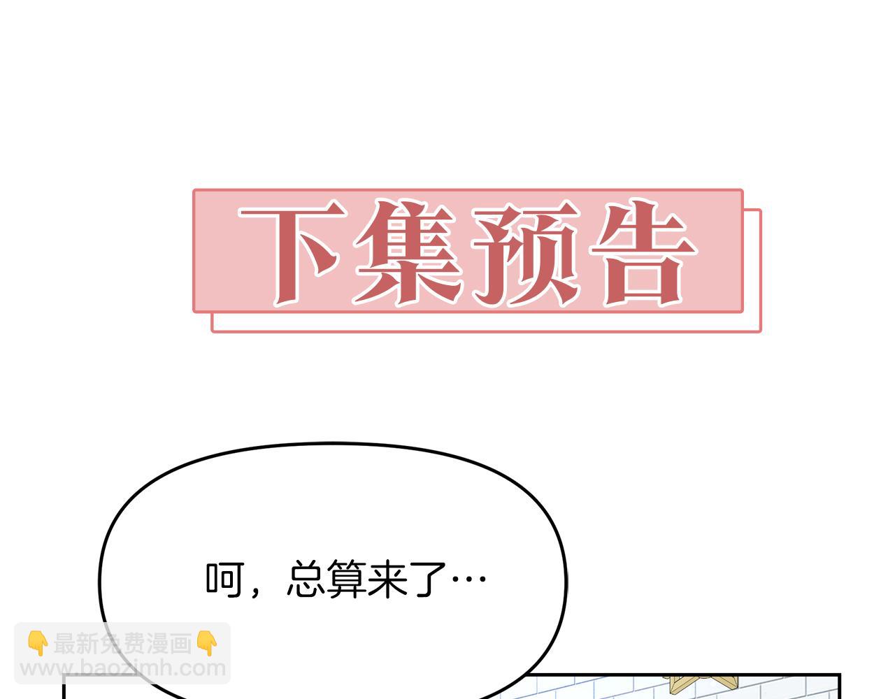 第3话 重新开始194